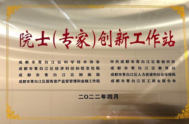 工作站